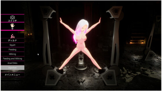 【3Dセックスシミュレーター】ヘブンズドリーム〜アナザー〜性感帯開発マシン・搾乳・ディルドピストン・アナル開発・乳首注射・栄養注入・マインドコントロール・その他(にゃんこフェチ) - FANZA同人