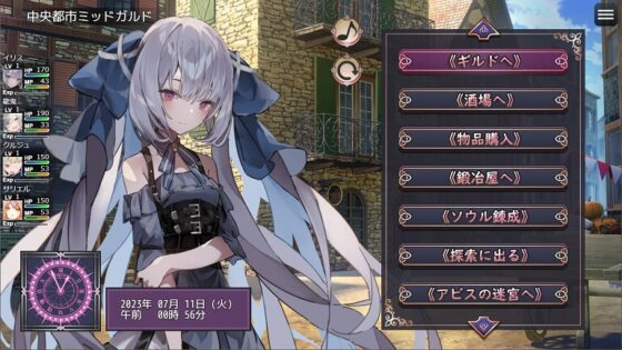 Abyss Rebirth [すずりん] | DLsite 同人 - R18