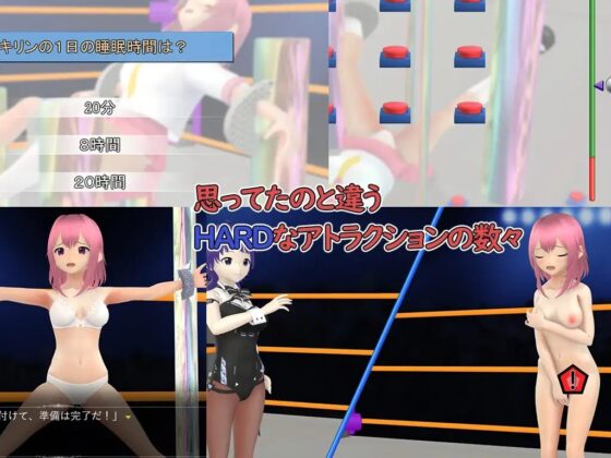 イキ残り!勝ちヌキBATTLE! [D-ARTS] | DLsite 同人 - R18