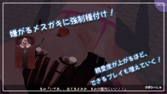 わからセンセイ!メスガキ母娘をわからせる!! [ほびっしゅ] | DLsite 同人 - R18