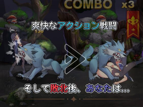 最後の剣姫リナ [カノンダ] | DLsite 同人 - R18