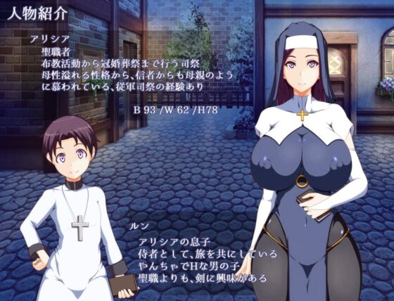 ママンズバイブル(Autonoe) - FANZA同人