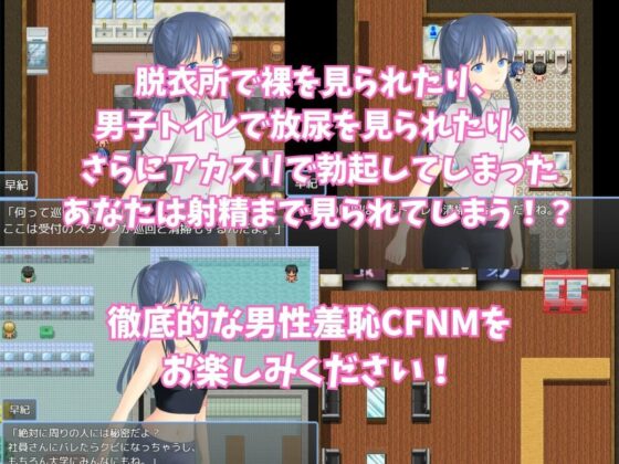 銭湯で働くクールな同級生に恥ずかしいところを全部見られた話(よわよわM男) - FANZA同人