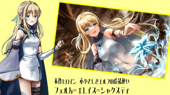 Forest of the End 2 [Watari Laboratory]