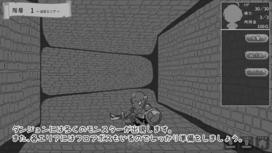 異世界ファンタジー ～奴隷少女とダンジョン攻略～ [841] | DLsite 同人 - R18