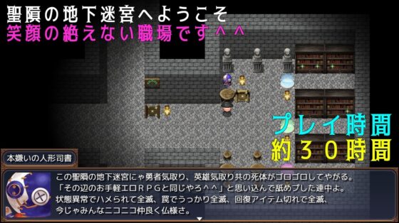 The Middle-Aged Man, the Villainess Knight, and the Underground Labyrinth