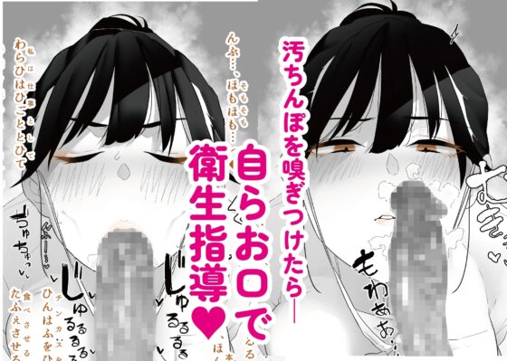 Hygiene Instruction from the Dental Hygienist with the Cleanest Mouth