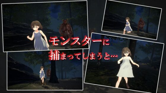 EscapeGame〜Nightmare〜(だめソフト) - FANZA同人