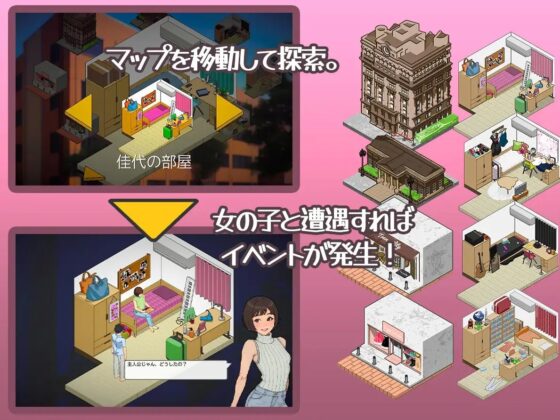 College Life: Introverted Virgin & Outgoing Coed