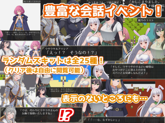 ラスト・メイル 〜人類最後の男がハーレム搾精逆レ●プされるRPG〜(あすのかぜ) - FANZA同人