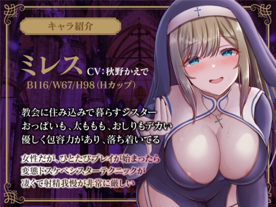 Lustful Sister's Lewd Masturbation Support