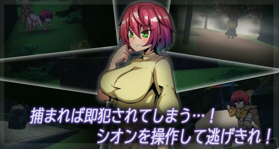 夜逃 [苦悩の☆] | DLsite 同人 - R18