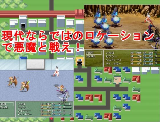 NTR RPG_護国の巫女 橘 いろは [ノーモア★ココア] | DLsite 同人 - R18