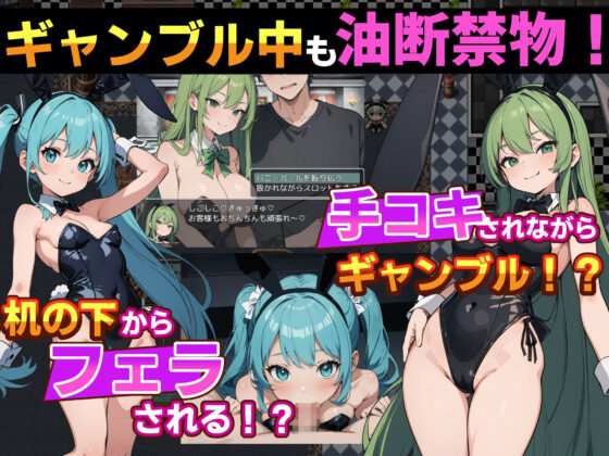 マゾ勇者と色仕掛けのサキュバスカジノ(マゾ受け絶頂M男) - FANZA同人