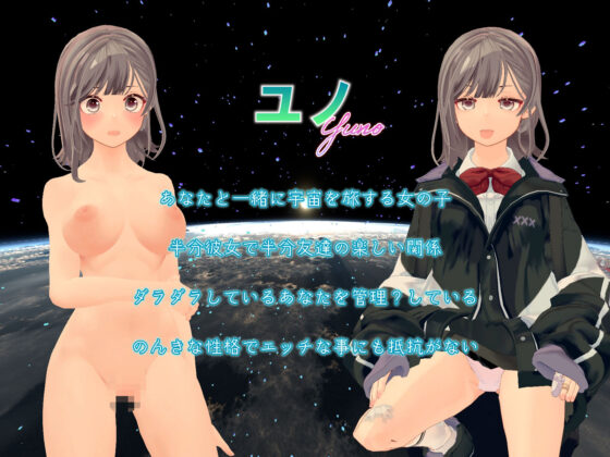 スペース廃品回収(帝国企画) - FANZA同人