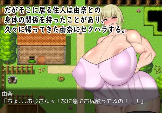 人妻の由奈 - 別荘にてハメ外し -(ぺこぺこイブ) - FANZA同人