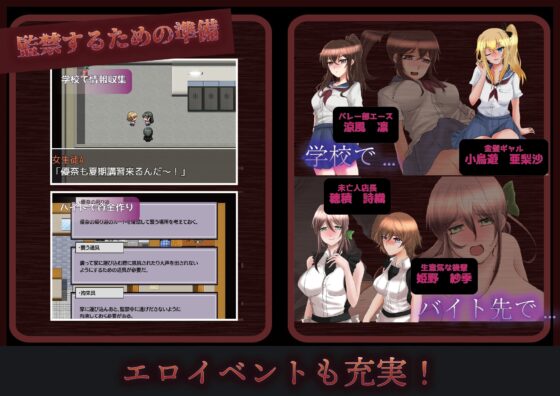 アノ子は僕の性奴隷 〜監禁調教孕ませレイプ〜 [Angel Heart] | DLsite 同人 - R18