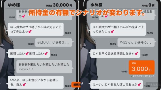 MMS Tribute Masochist Simulator