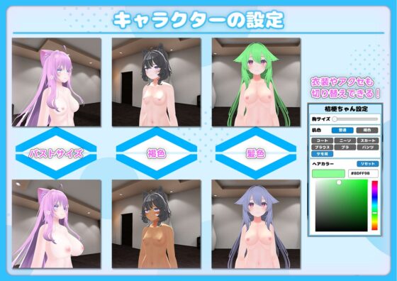 仰向けで4PえっちVR [ぶいちゃる] | DLsite 同人 - R18