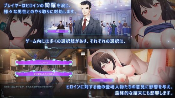 綺羅のエロティックライフ(Androidバージョン) [バナナキング] | DLsite