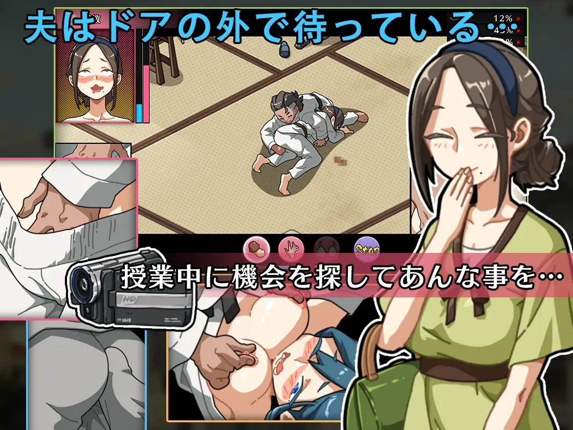 【スマホ版】【完全版】護身術道場 秘密のNTRレッスン【DL Play Box版】 [WAKUWAKU] | DLsite