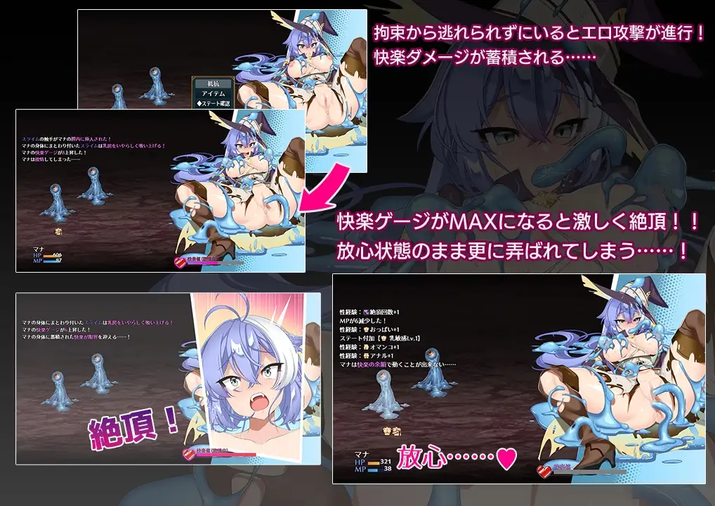 【スマホ版】マナと禁忌のダンジョン【DL Play Box版】 [キリンジェット] | DLsite