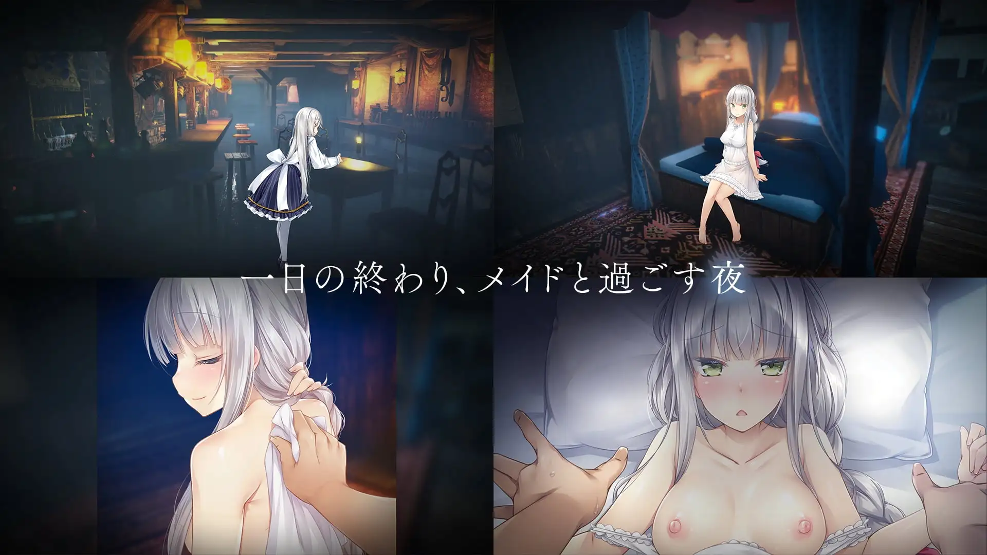 Fallen / Brand New World [パルティア教団] | DLsite 同人 - R18