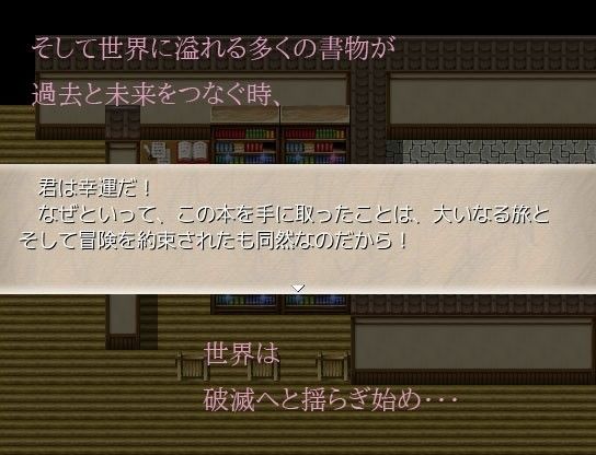 姫巫女RPGII〜白き翼とふたりの女神〜