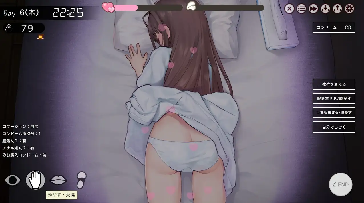 ふたりぐらし [PICOPICOSOFT] | DLsite 同人 - R18