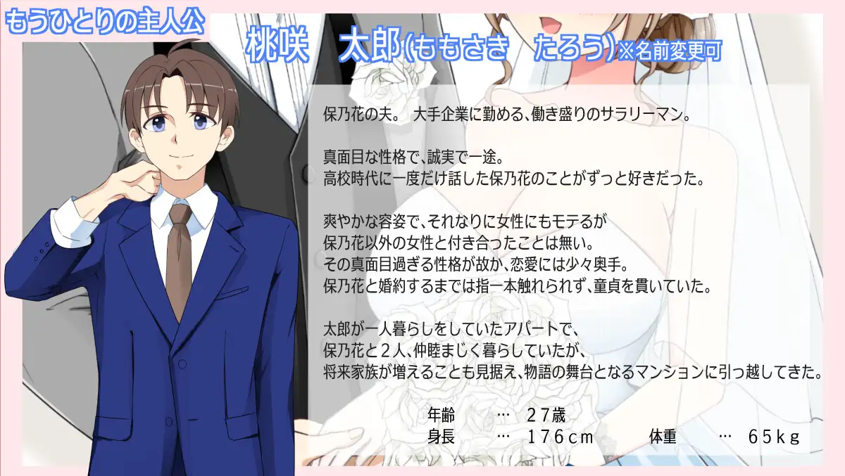 露出に目覚めた人妻は寝取られる [ダブルメロン] | DLsite 同人 - R18