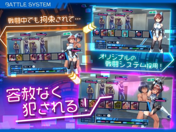 Saint Gear Force Mobile [DL Play Box Ver.]