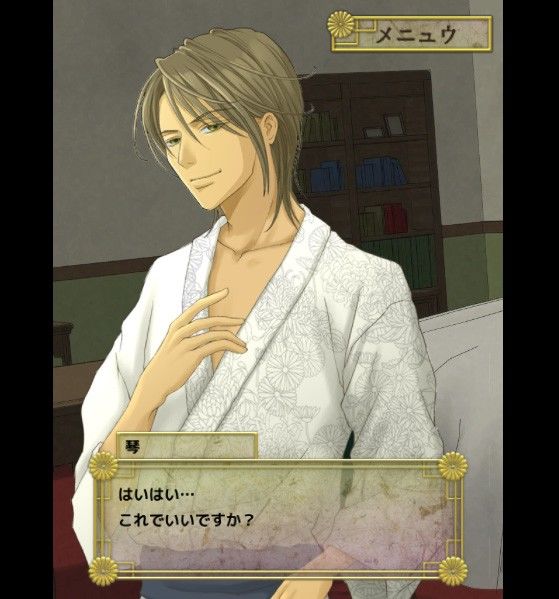 旭日ニ戀露ス 後日譚:so long