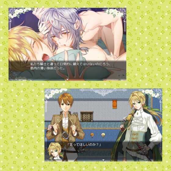 剣が花に沈むとき