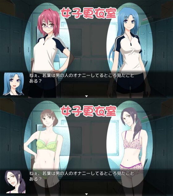 女の子の闇を覗いてみませんか?