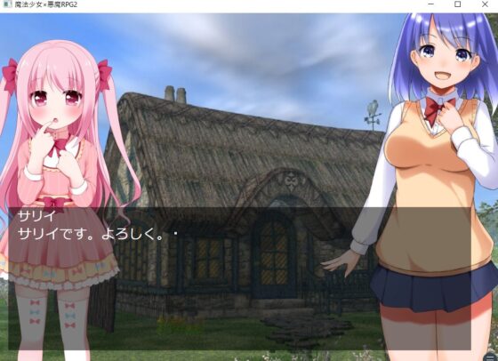 魔法少女×悪魔RPG2