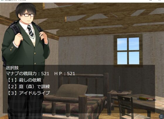 白龍〜殺し屋ファミリーの物語〜