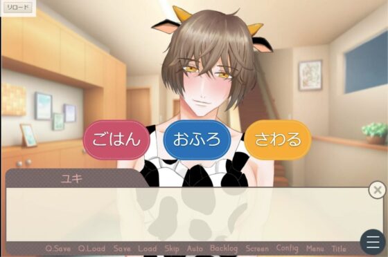 おっぱいを吸って癒されよう！