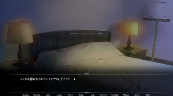 呪われた森の旦那様 R