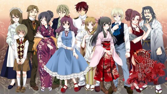 大正浪漫ミステリー「石榴の時計 新改盤」