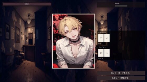 おすすめの男娼館-Safety