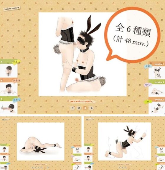 少年フェラチオ