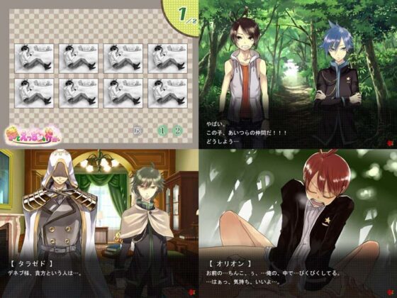 織とえっちな神隠し