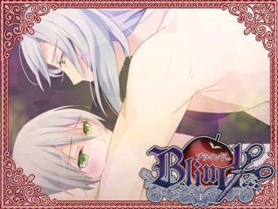 Blind・・・