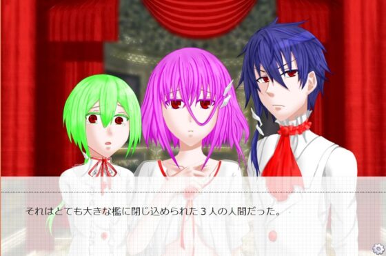 流氷の天使（ノブル編）