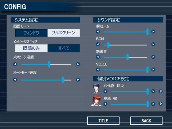 僕だけの玲央くん。