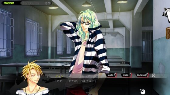 ラッキードッグ1 ＋ bad egg