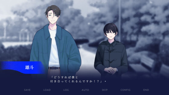 ありきたりで愚鈍な僕に贈る物語