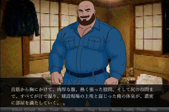 センズリ日記〜現場親方・須郷義則〜