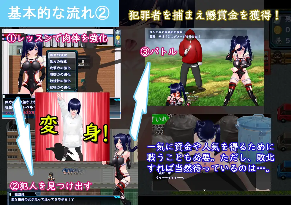 めざせ！ 陰キャとTOPアイドルを！ [N&R] | DLsite 同人 - R18