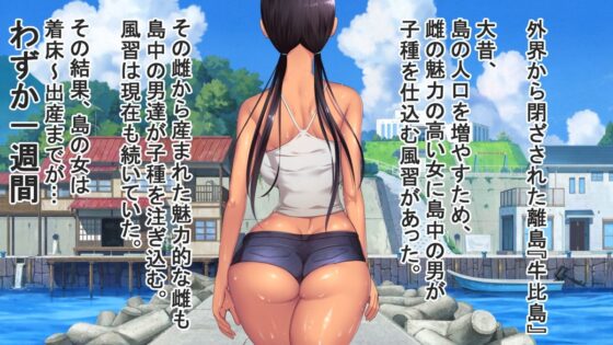 子産み島after このみちゃんと柔軟ストレッチ live2d